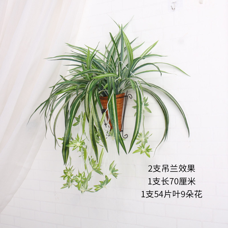 现货速发绿色植物假绿叶壁挂室内吊兰盆栽花藤条绿植装饰垂吊吊篮