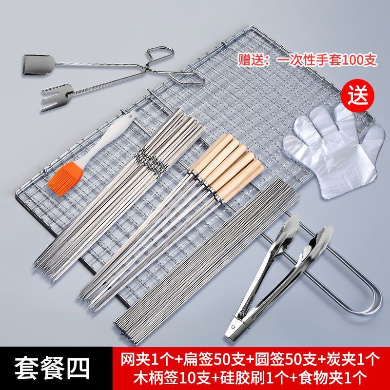 现货速发#不锈钢烧烤夹板网加粗商用烤鱼夹子网长方形烧烤网架烧