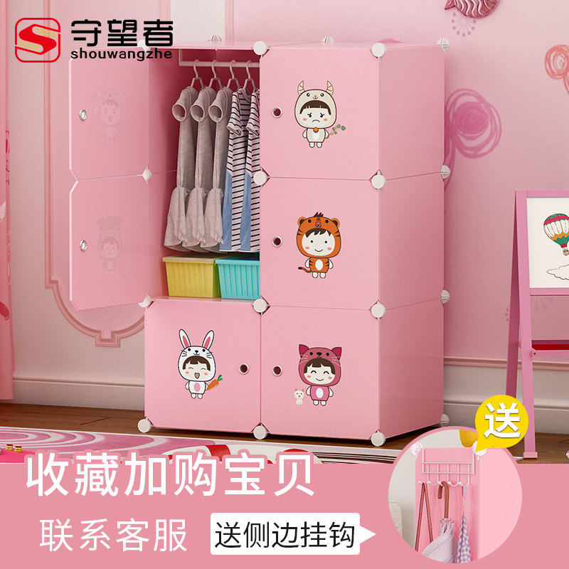 现货速发衣柜儿童婴儿衣服收纳柜子小型塑料简易布衣橱家用卧室储