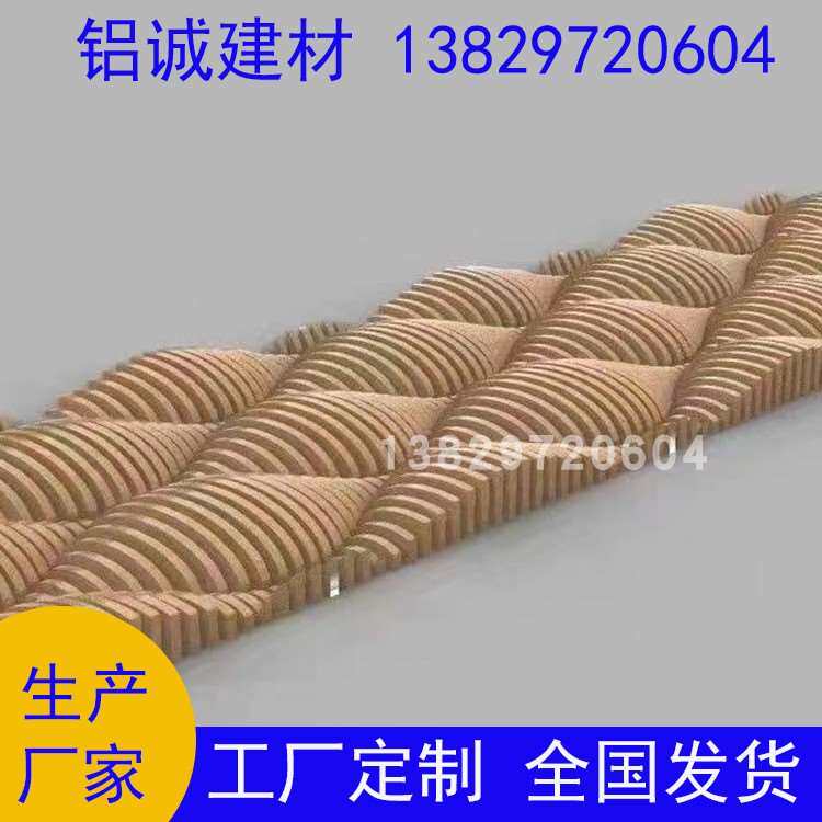 现货速发商场木纹色方通灯方通金属格栅吊顶办公室集成天花