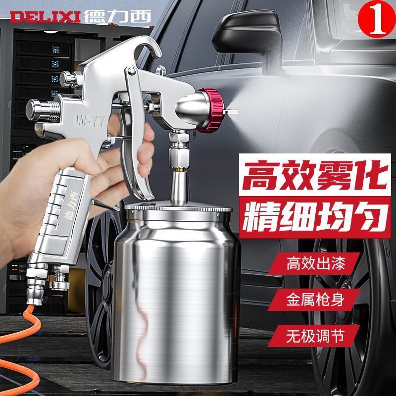 现货速发气动喷漆枪气动汽车钣金家用工具油漆喷壶涂料乳胶小喷涂