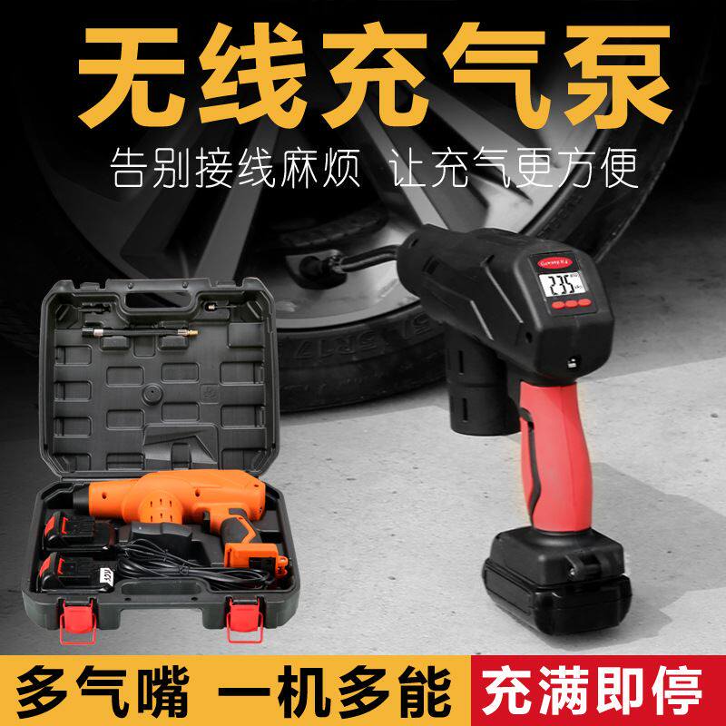 现货速发新款新无线智能汽车电动加气充气打气泵筒可携式充气棒车