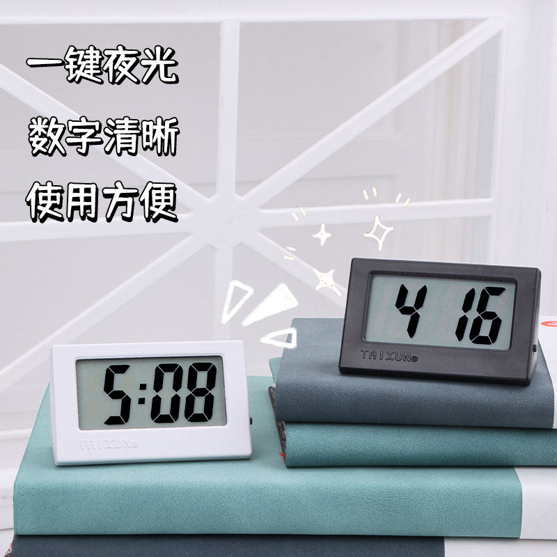 现货速发简约台式小钟家用静音智数字电子表学生小迷你能桌面电子