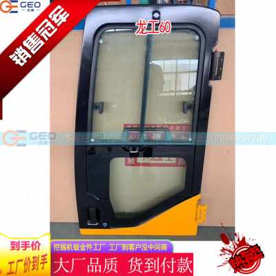现货速发厂销适用于龙工挖机门 龙工60 65驾驶室门 左门 玻璃推拉