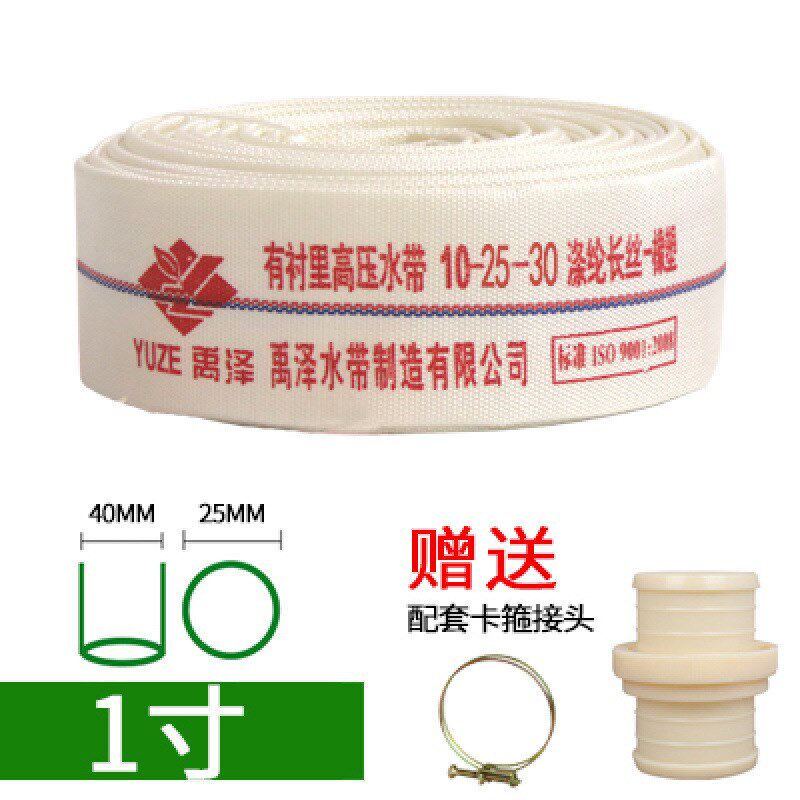 现货速发水带软管农用灌溉加厚抽水泵耐用浇水帆布浇地124寸水管