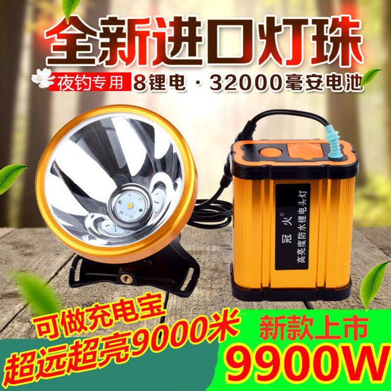 现货速发超亮P0头灯强光充电远射000米户外夜钓防水长续航头戴式