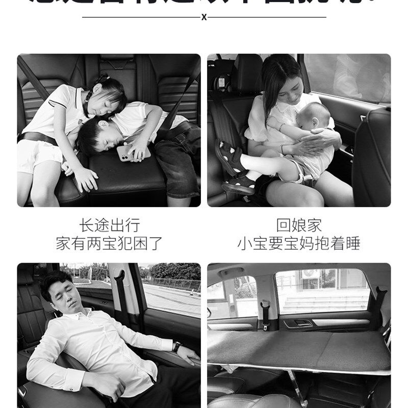 现货速发汽车後座摺叠牀轿车内後排睡垫车载旅行牀婴儿童牀垫车内