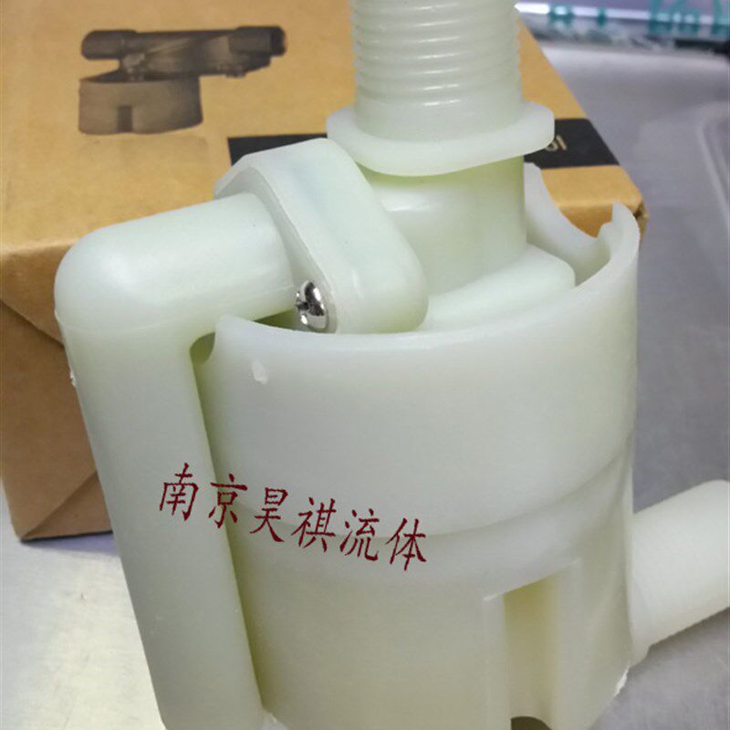 现货速发全自动水位控制阀4分 水塔水箱太能浮球阀 进水塑料阀开