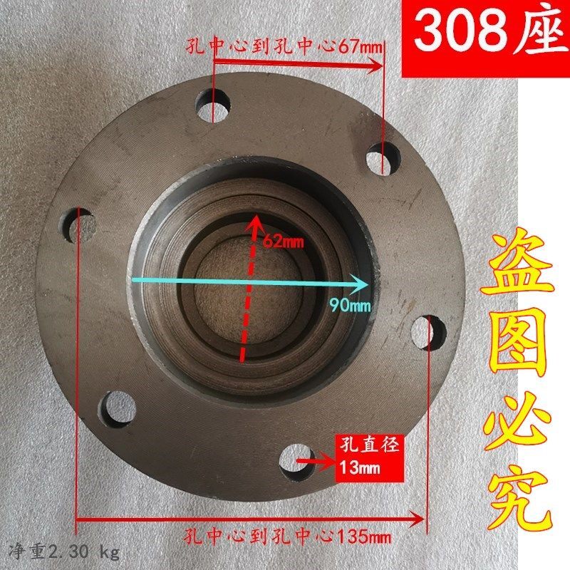 现货速发旋耕机配件大中小拖拉机旋耕机08 0 1轴承座轴承壳农机配