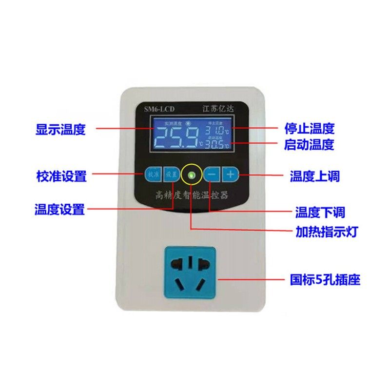 现货速发高精度智能温控器 水床孵化育雏养殖爬宠 微电脑数字温度