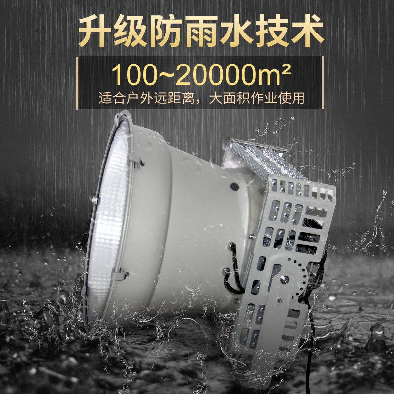 现货速发厂销亚明牌建筑之星塔吊灯超亮施工照明灯工地用探照灯10