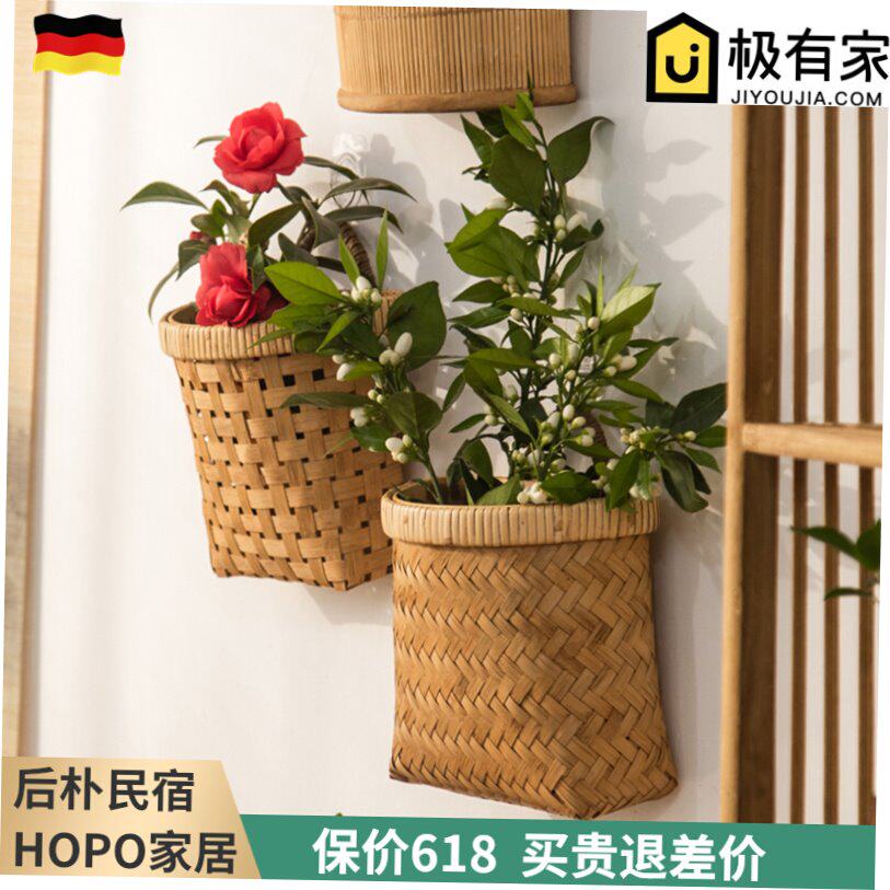 现货速发高端悬挂壁挂花盆藤编竹编花篮吊篮子编织墙壁厨房手提收
