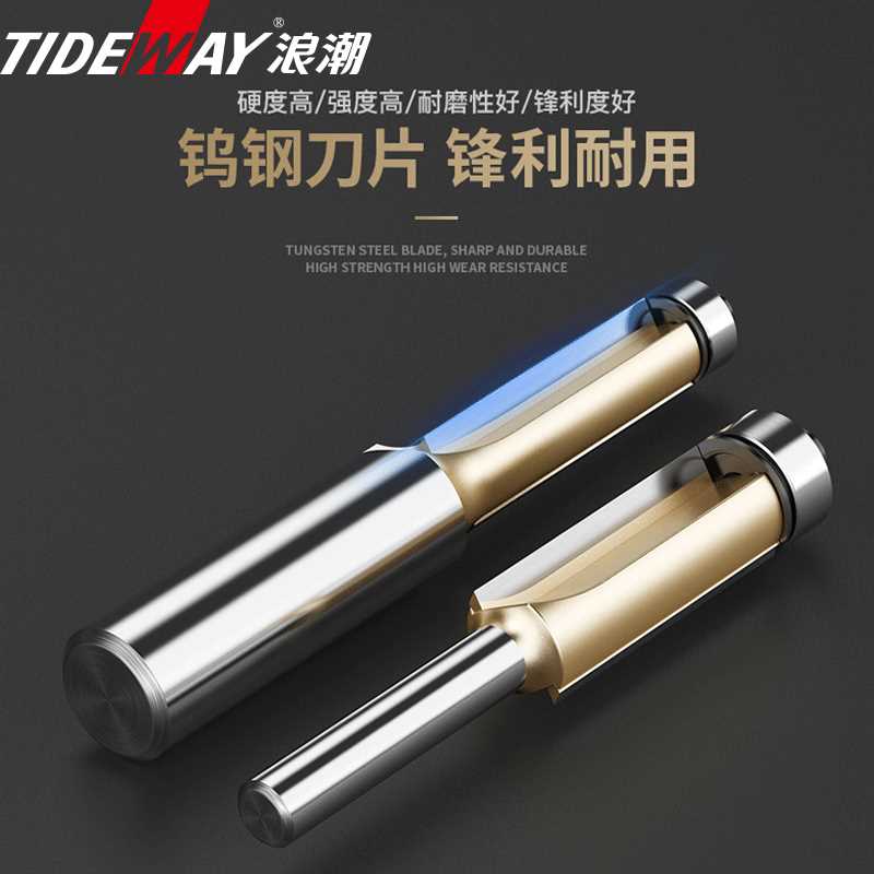 现货速发加长带轴承修边刀双刃直刀木工铣刀刀具修边机刀头雕刻机