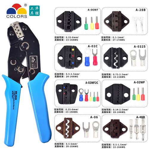 现货速发S254压线钳杜邦XH2.54/2.0/.6/2.8/4.8插簧多功能端子压