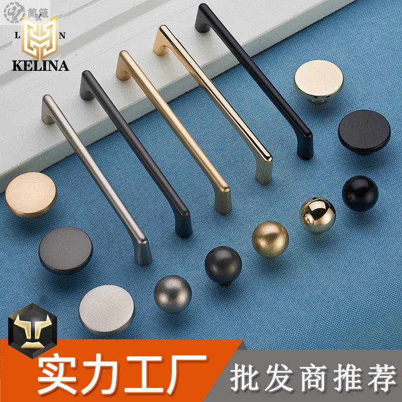 现货速发高端简约金色灰色衣柜柜门把手欧式整体橱柜抽屉柜子衣柜