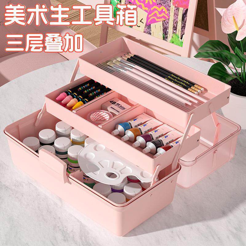 现货速发美术生工具箱塑料画笔收纳盒超大三层折叠工具箱手提绘画