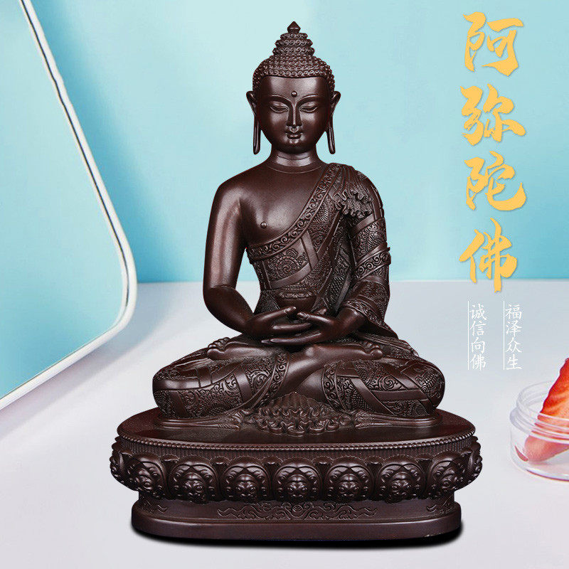 现货速发藏传阿弥陀佛佛像摆件迷你小佛像供佛居家寸5寸7寸1尺铜