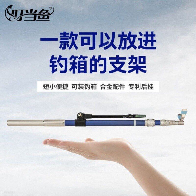速发超短碳素支架竿碳素钓鱼竿支架超硬钓箱炮台支架短款杆架后挂