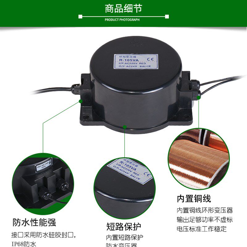 现货速发防水变压器220V转12V24水下水底灯铜变压200W交流