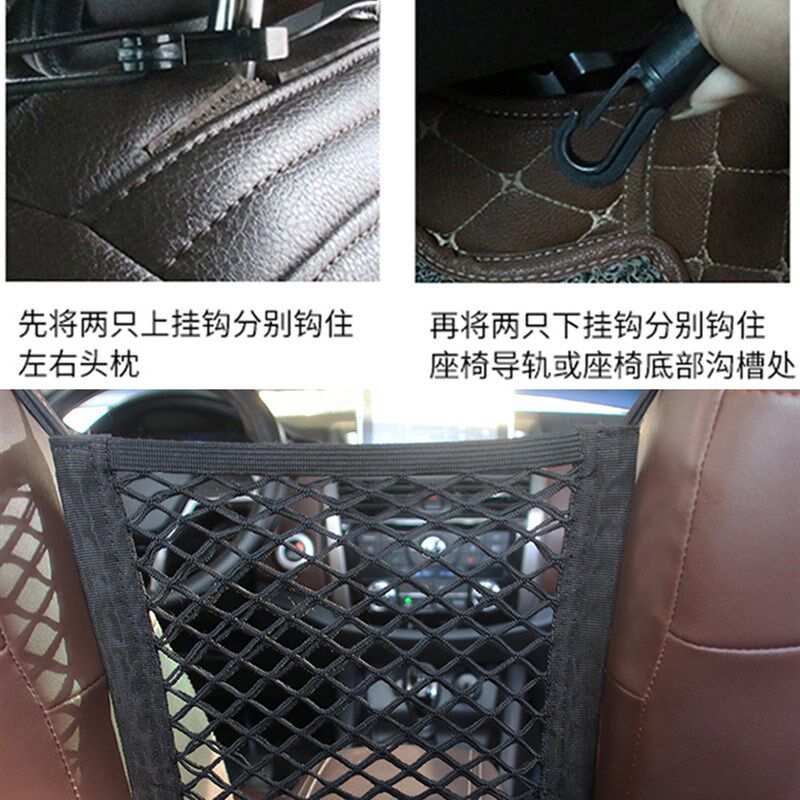 现货速发汽车前排座椅中间网车中间挡网前排座椅中间储物车载网兜