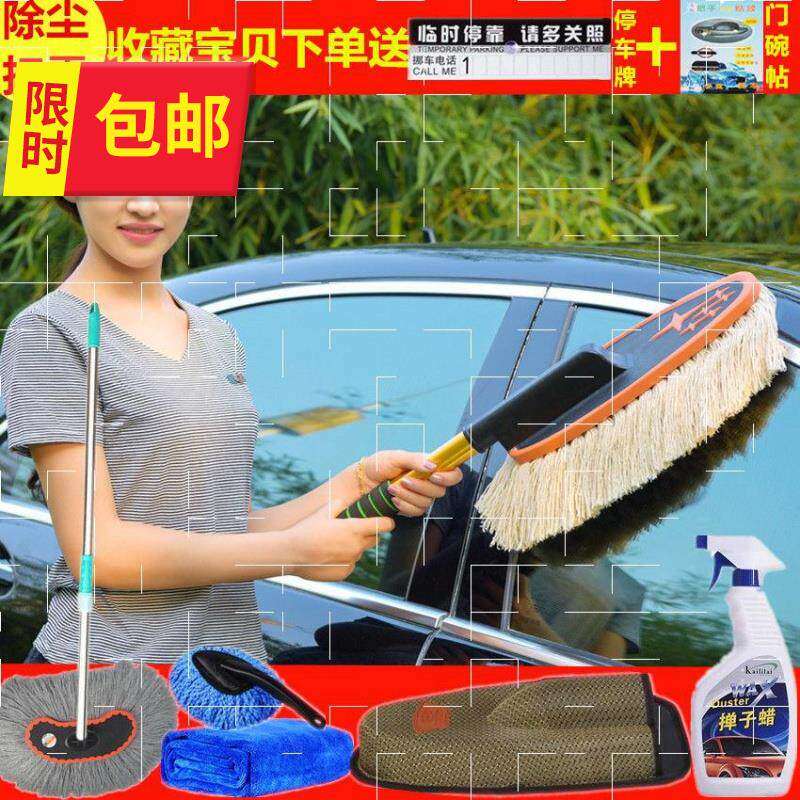 现货速发擦车拖把蜡m刷蜡拖油掸子洗车刷子软毛除尘掸子伸缩汽车