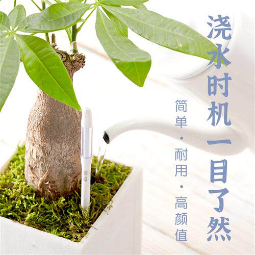 现货速发海蒂的花园 SUSTEE土壤水分计水份计湿度计辨别乾湿浇水