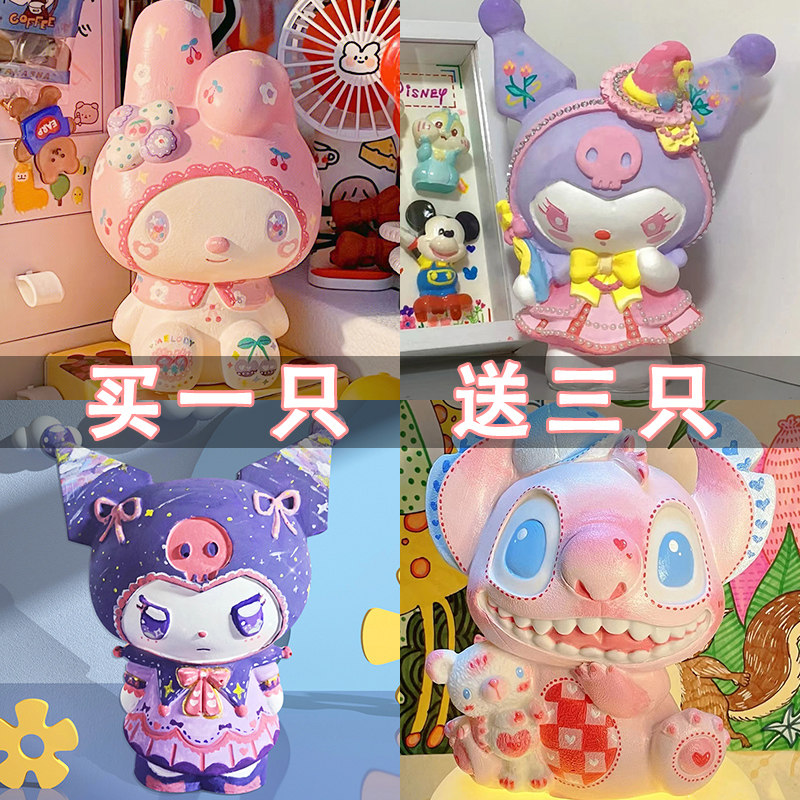 现货速发儿童非石膏娃娃涂色涂鸦白胚画画填色陶瓷模具手工存钱罐