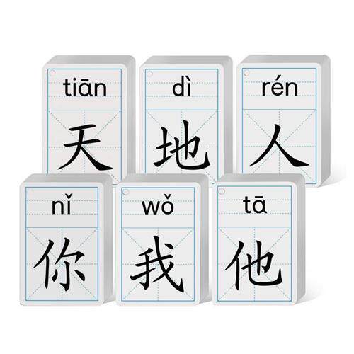 现货速发识字卡片儿童幼儿认字宝宝学前幼儿园大班启蒙小学生一年