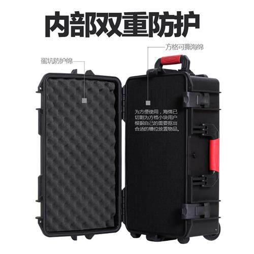 现货速发设备安全箱拉杆工具箱大号手提式海绵防水防震防护箱 FH8