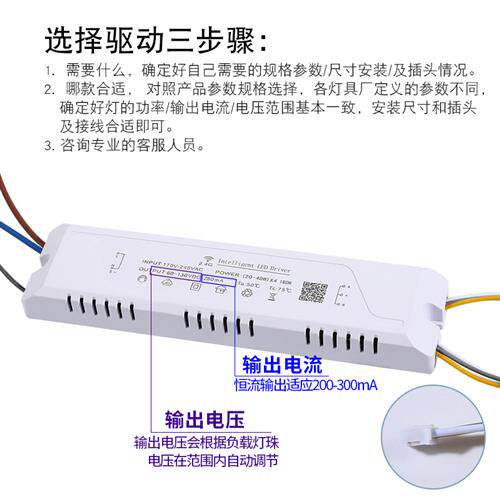 现货速发无极调光驱动器三色变光单色调亮度一对多智能语音调色