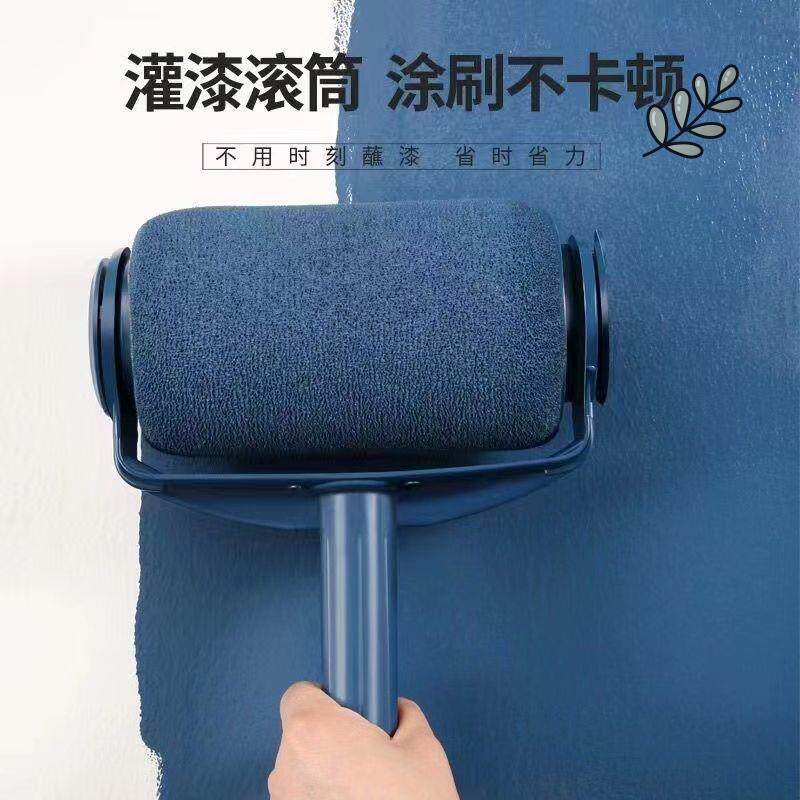 现货速发刷墙神器滚筒刷油漆乳胶漆墙漆伸缩杆滚筒刷自吸海绵家用