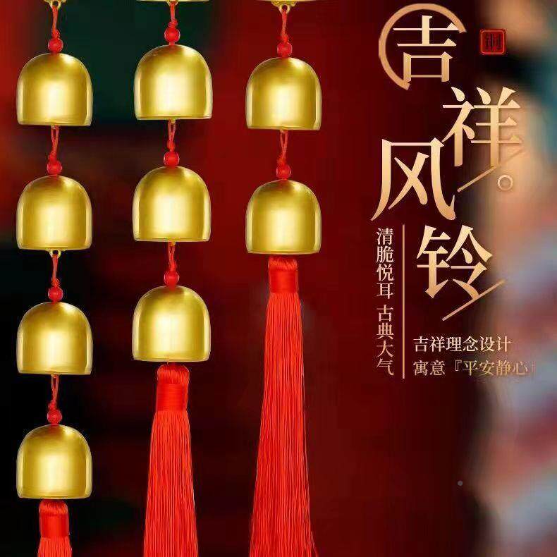 现货速发中国结铃铛店铺开门提示铃纯铜铜铃挂门汽车挂件居家挂饰