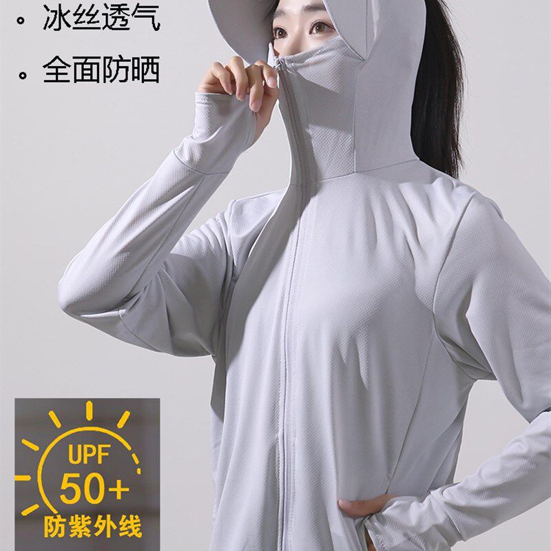 现货速发防晒衣长袖防紫外线透气202夏款户外骑车防晒服连帽薄款