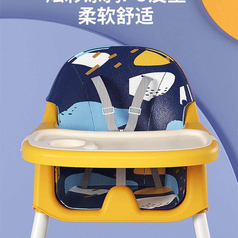 现货速发202新款宝宝吃饭餐椅儿童饭桌可携式学坐椅家用婴儿椅子