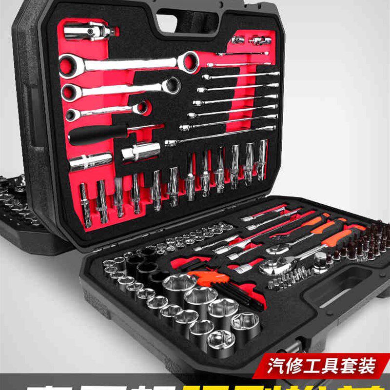 现货速发汽修工具套装棘轮快速套筒扳手套管汽车修车摩托维修组