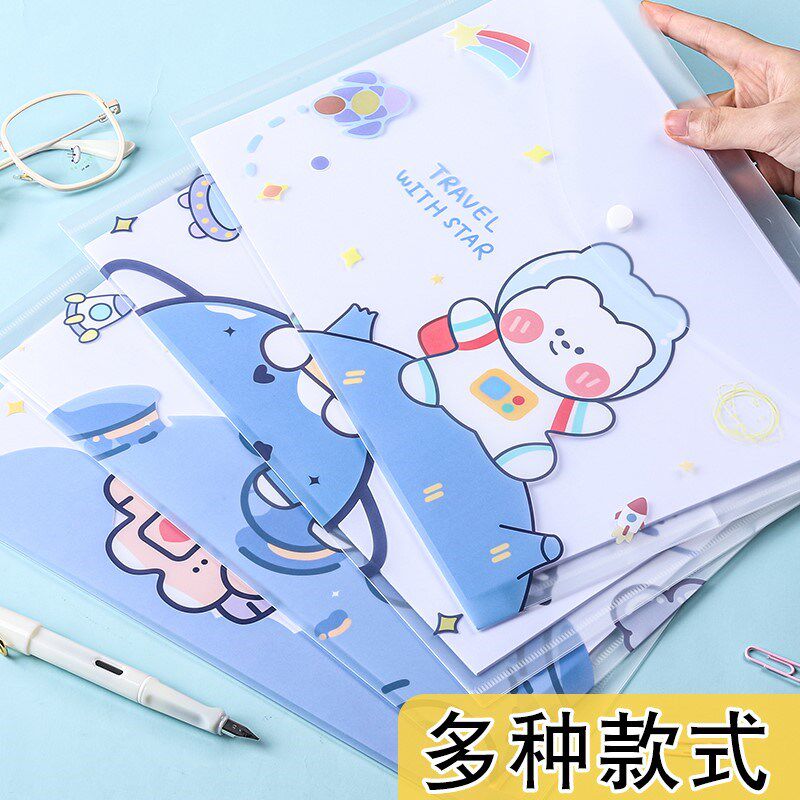 现货速发a4文件袋透明可爱塑料按扣小学生科目防水试卷资料文具儿