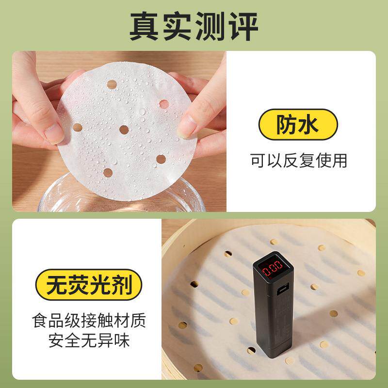 现货蒸笼纸用专用n蒸笼垫包子垫纸笼布蒸布不粘蒸馒头垫纸