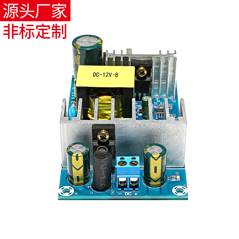 速发12V8A 64V2A 24V4工开关 大功率 双面设计A业模块