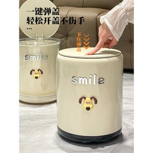 速发垃奢桶家用带盖202新款 卫生间厕所有厨高颜值轻圾客厅卧室大