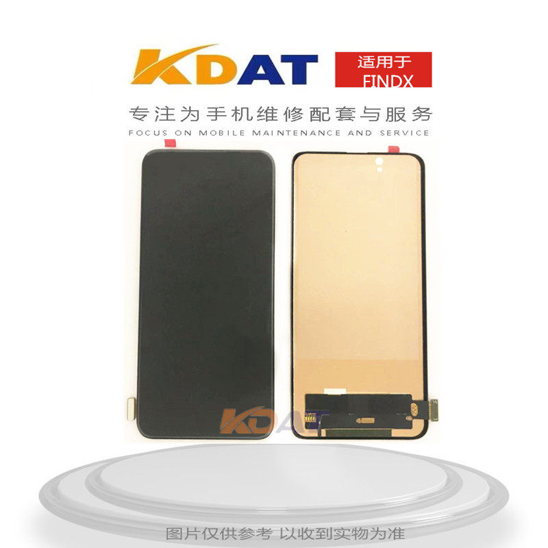 速发KDA总适用外 OP FidX屏幕T成 fid x内於显示一体屏幕总成