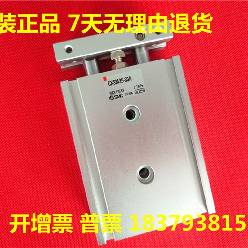 速发C新款上市优质CX2 25 20-1--15-20-2500-5-A双联气缸