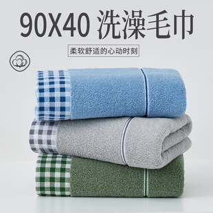 速发40x0洗澡大毛巾2纯棉大 加长 男士专用小浴巾全棉加厚家用长