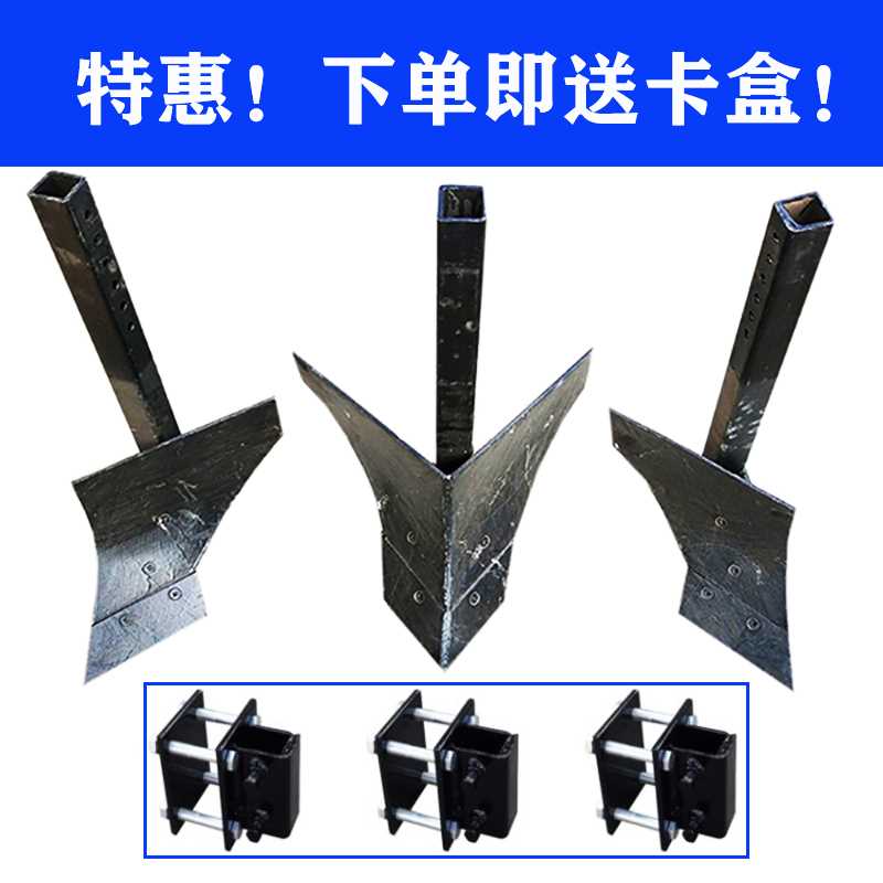 速发四轮拖拉机旋耕机新件配置悬挂开沟起垄犁头扶沟器正反铧式犁