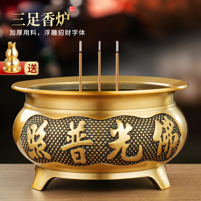 速发新款纯黄铜合上三足香炉金香线供奉家用室内仿台摆件供古烧香