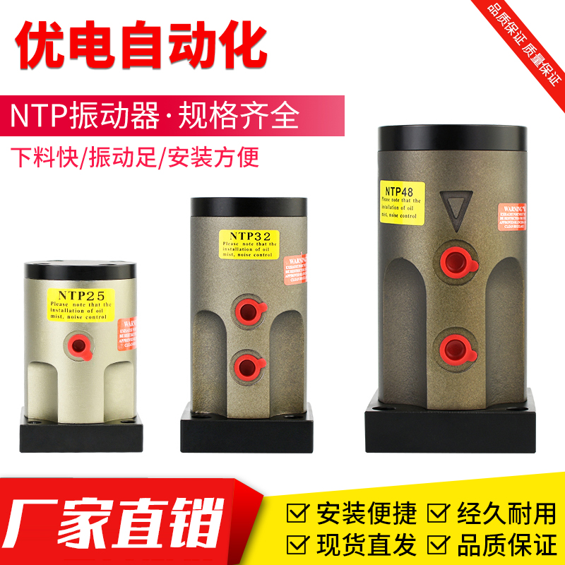 速发气动活4往复敲击锤凝P-25 TP2 TP塞8混T土振动器舱壁敲击下料