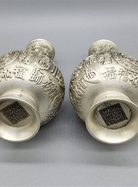 速发复古百鎏银铜福花瓶一对器型厚重色泽雅盎古意致然品相极好