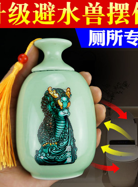 速发厕水兽瓶摆件荷花鲤鱼图间生卫厨卫同宫镇水兽避所在西北角陶