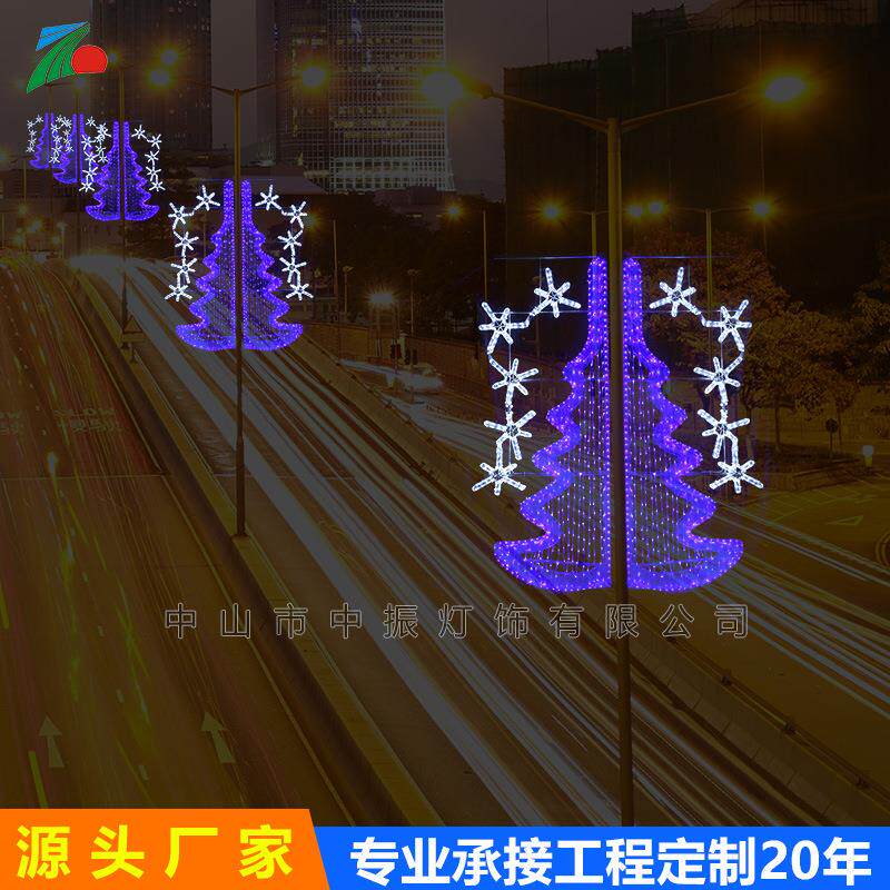 速发led路灯杆图案灯节日亮化城市街道装饰跨街创意彩灯路灯杆造