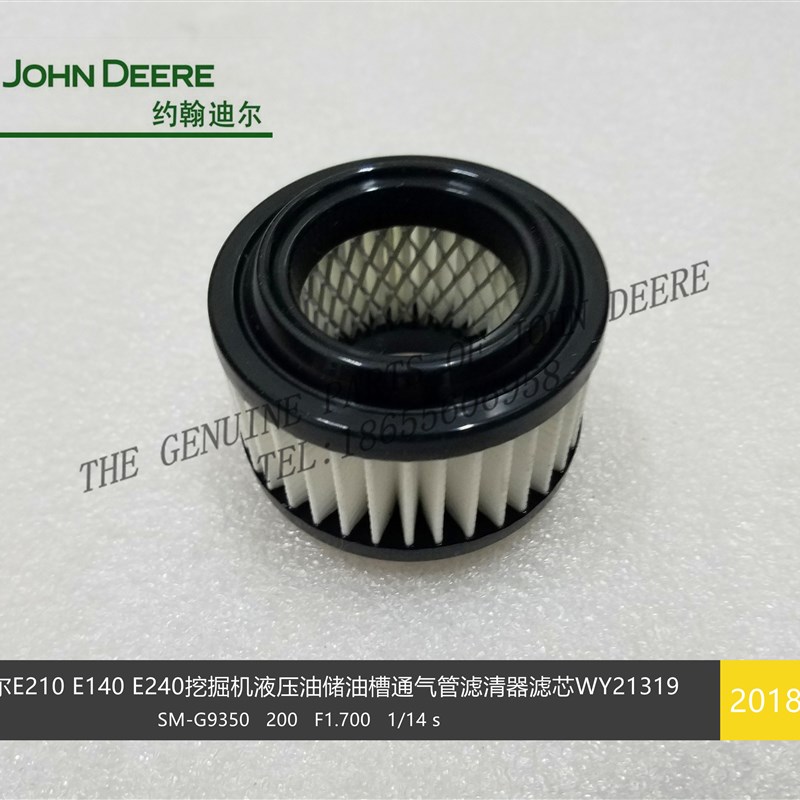 速发WY2挖约翰迪尔拖拉机1件E210 E240配掘机液压油箱通气滤芯