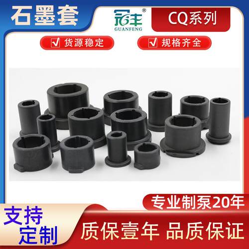 现货供应40CQ-20P 304不锈钢O材 化工磁力循环泵